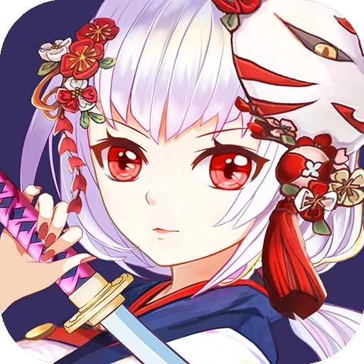 剑仆契约最新版