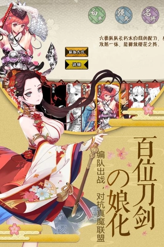 剑仆契约最新版