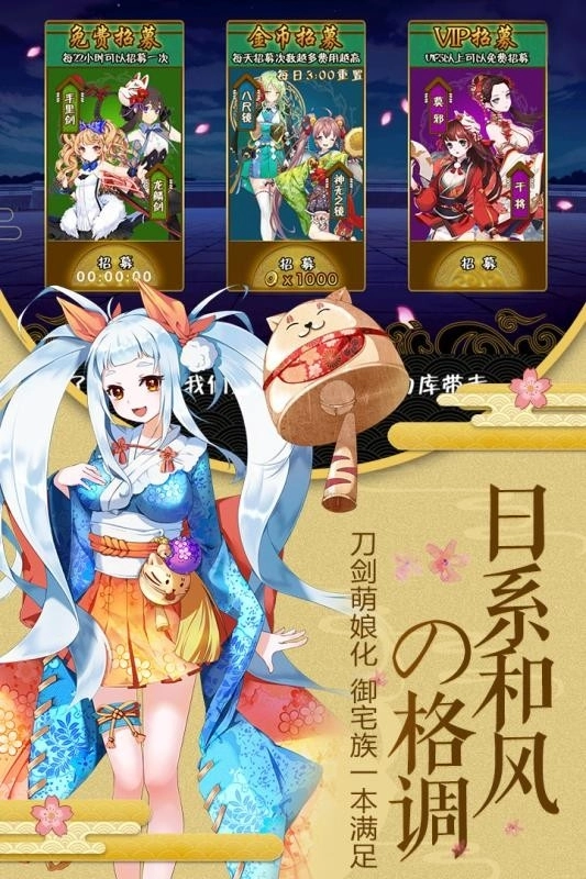 剑仆契约最新版