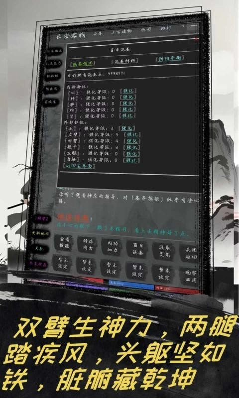 夺宝日记游戏正版图1