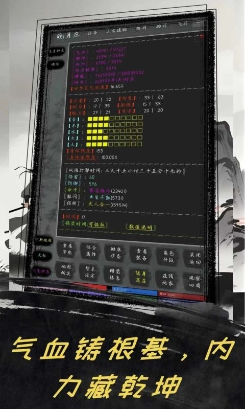 夺宝日记游戏正版图2