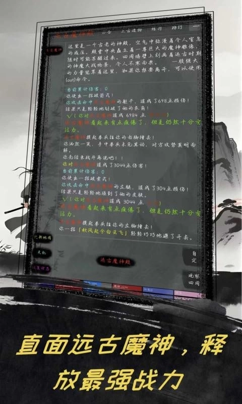 夺宝日记游戏正版图4