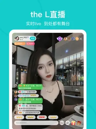 the L最新版