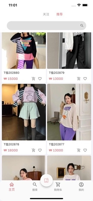 东大门在线手机版图4