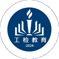 工检教育