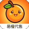 易橙代售软件2026最新版