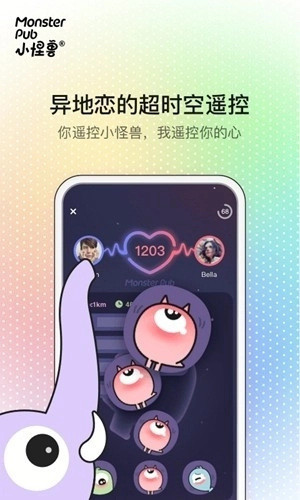 怪兽派对正版图2