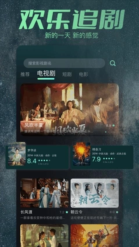 蓝兔影评2026最新版