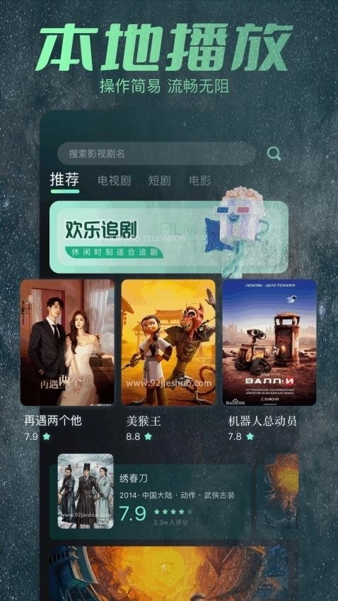 蓝兔影评2026最新版