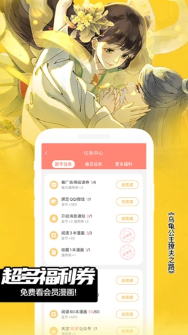 FAKKU漫画最新版