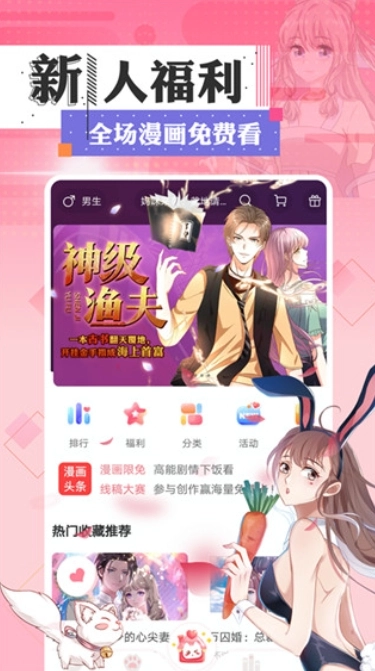 FAKKU漫画最新版