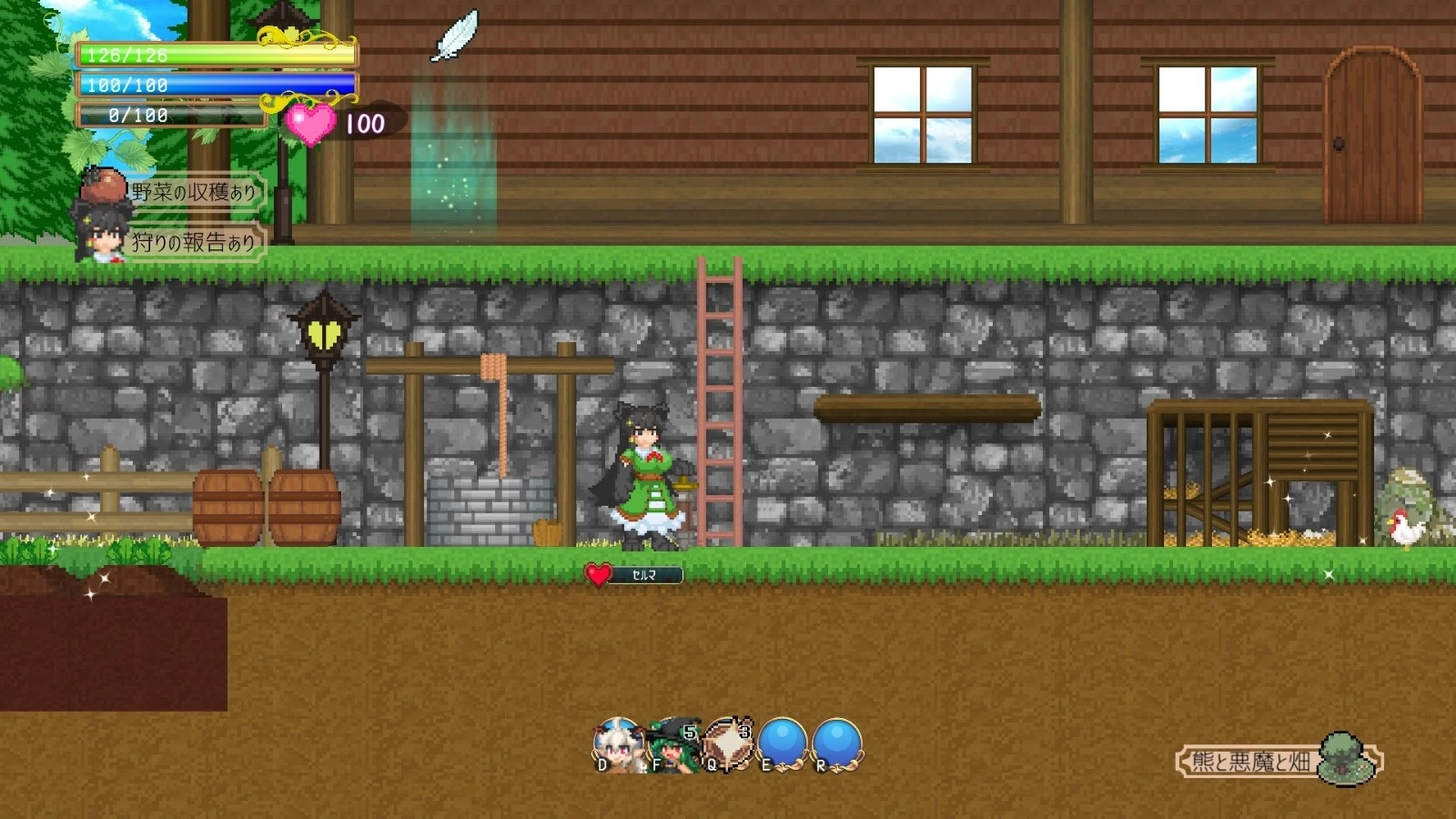 魅魔之恋正版图3