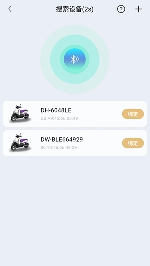 智享骑最新版图4