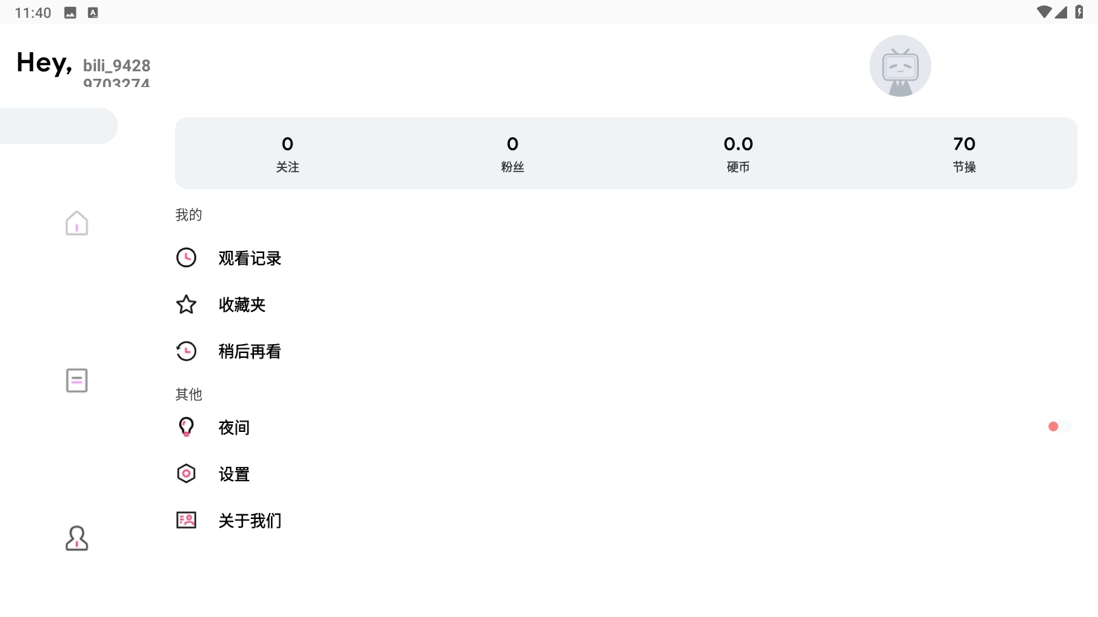 bililite手机版图2