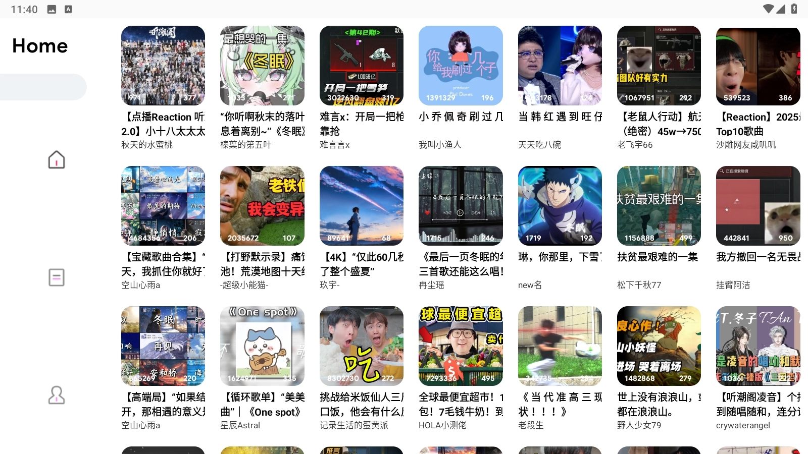 bililite手机版图4