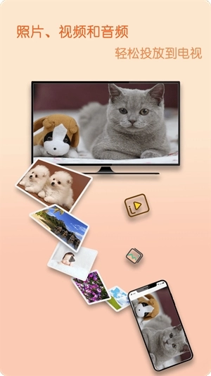 蓝鲸电视大全投屏手机版图3