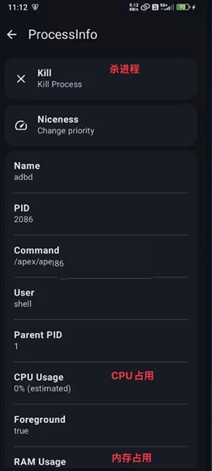 TaskManager软件最新版图1