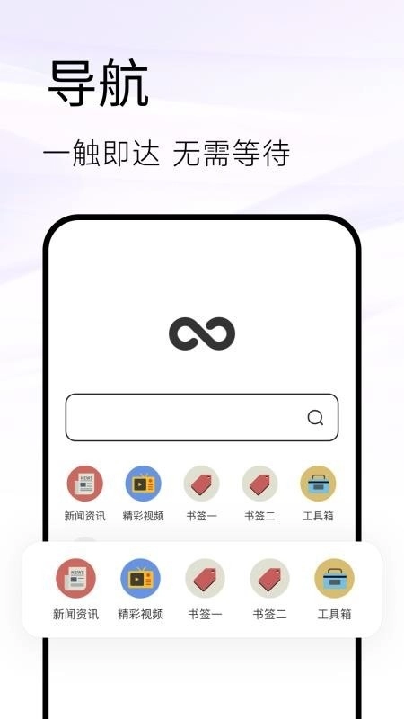 Sou浏览器软件最新版图3