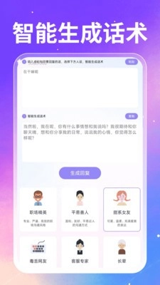 手信输入法图3