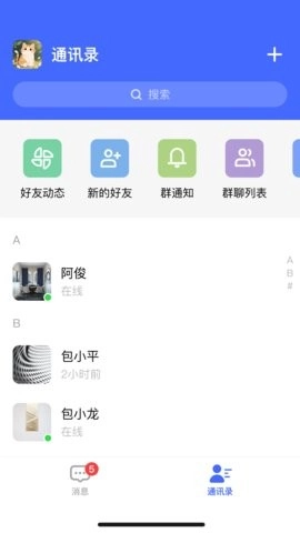 联众X图4