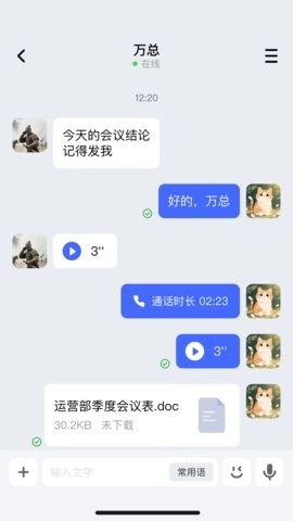 联众X图2