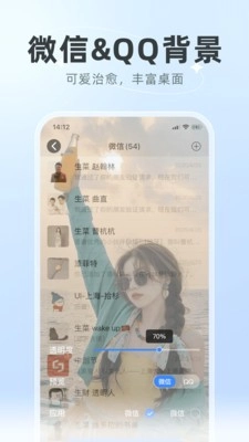 创意壁纸精选图4