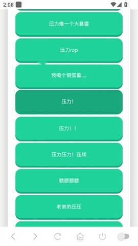 鸽子神语音盒图3
