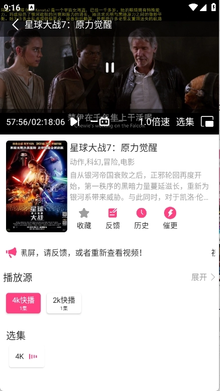 优秀动漫正版1