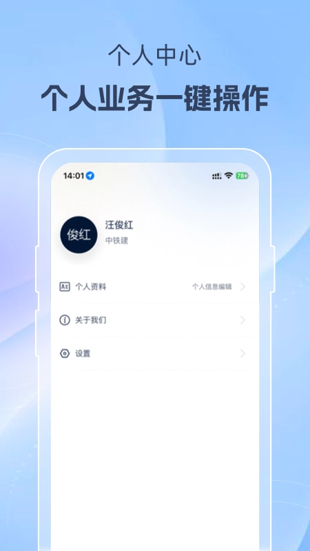 美好家运营端图1