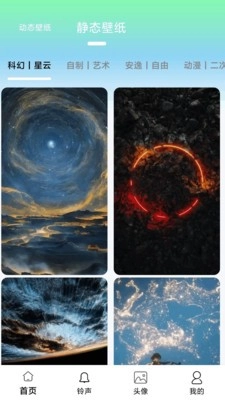 壁纸游戏无广告版图2