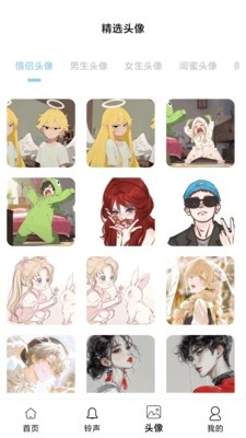 壁纸游戏无广告版图3