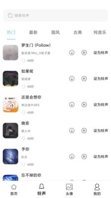 壁纸游戏无广告版图4