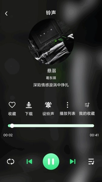 来电铃声多图4