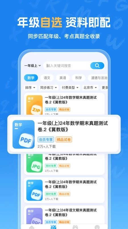 海豚试卷-图1
