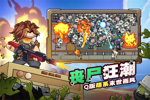 决战狙击战场图1