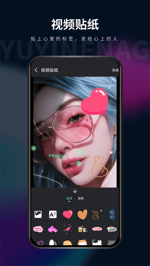 影音坊最新版图5