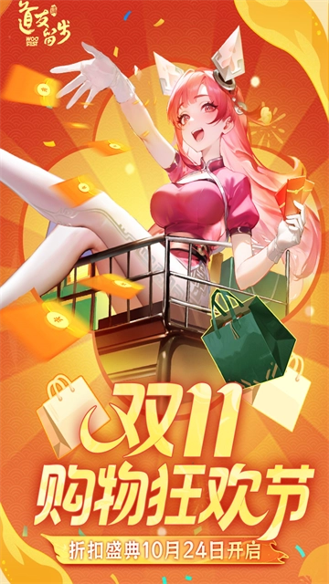 道友请留步1