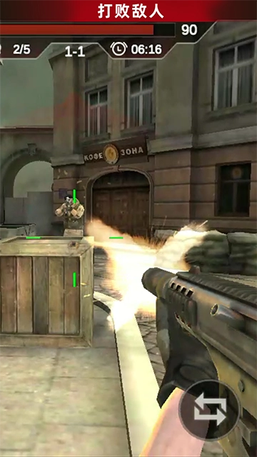 反恐吃鸡行动 (5)