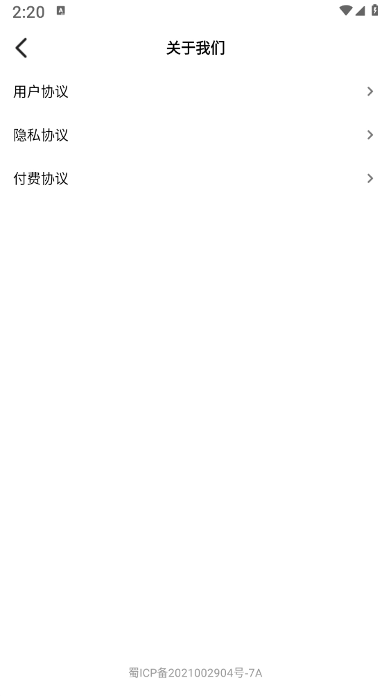 PPT模板智能创作