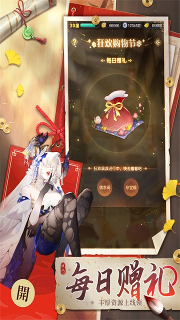 道友请留步2