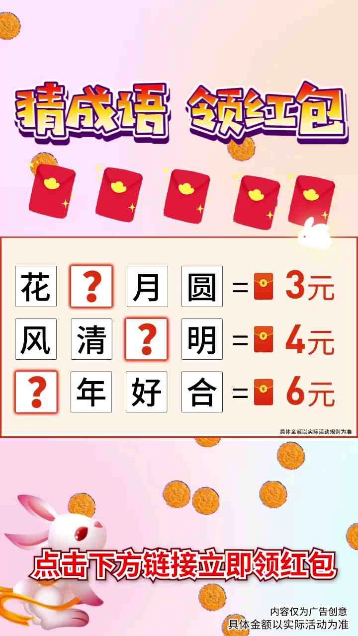 疯狂答题王红包版2