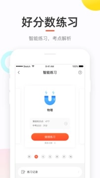 好分数(1)