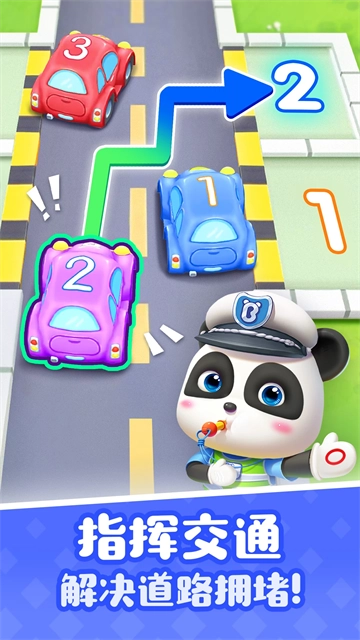 宝宝巴士奇妙屋官方最新版图5