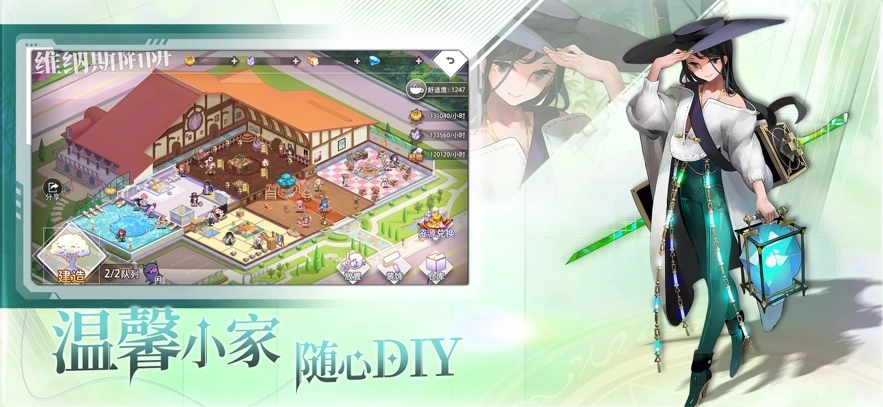 梦的第七章最新版3