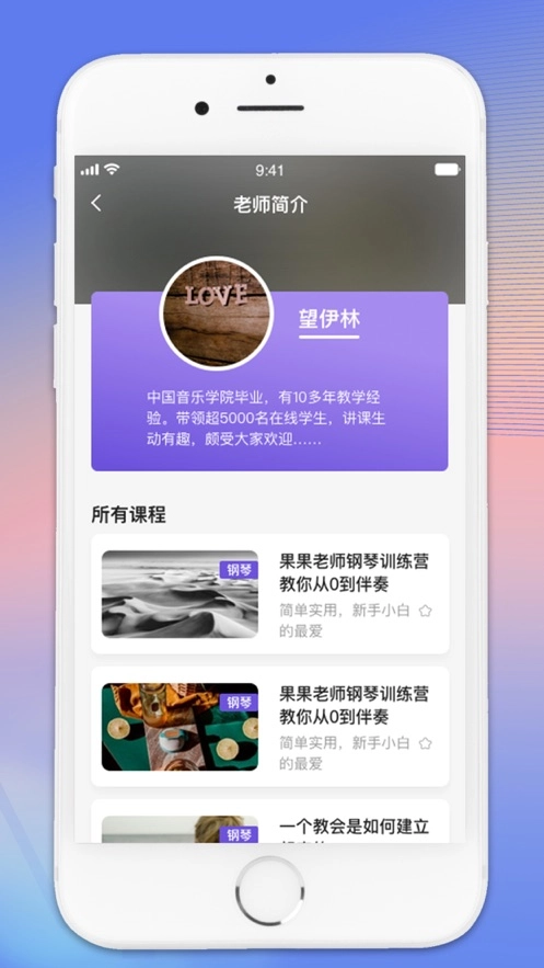 硕果音乐图3
