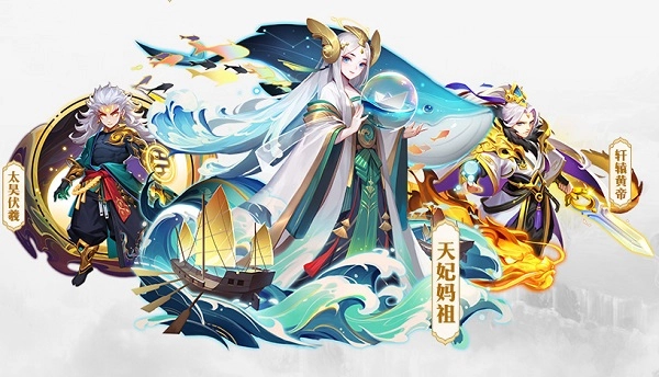 道友请留步手游下载