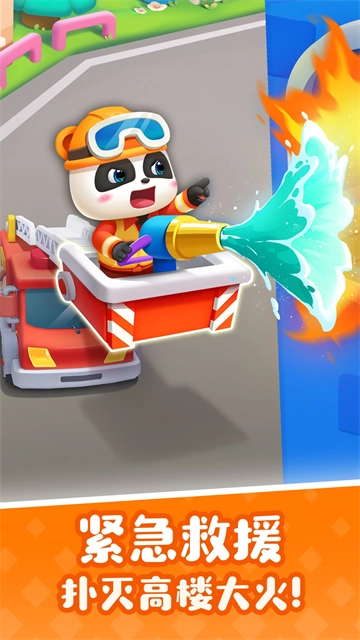 宝宝巴士奇妙屋官方最新版图1