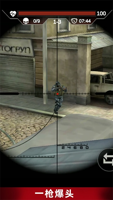 反恐吃鸡行动 (2)