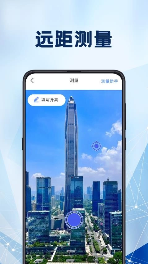 光强仪iLight亮度测量免费版图1