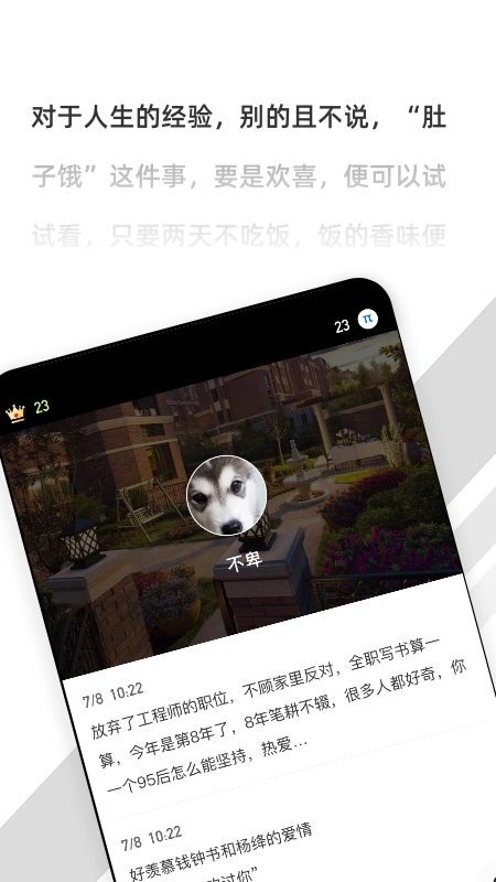 有言话术-图4